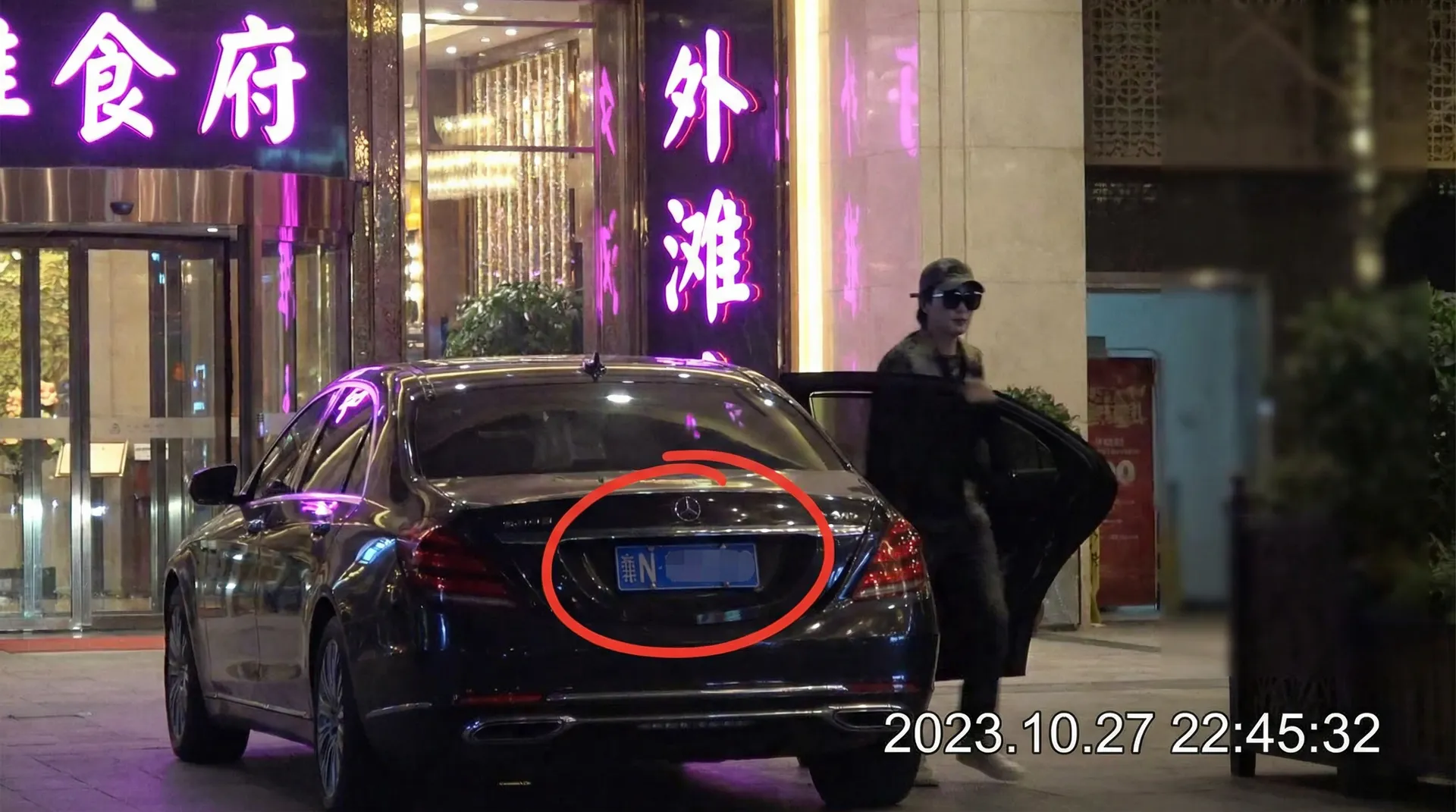 51彩娱乐 平台 - 豪车餐厅外被拍